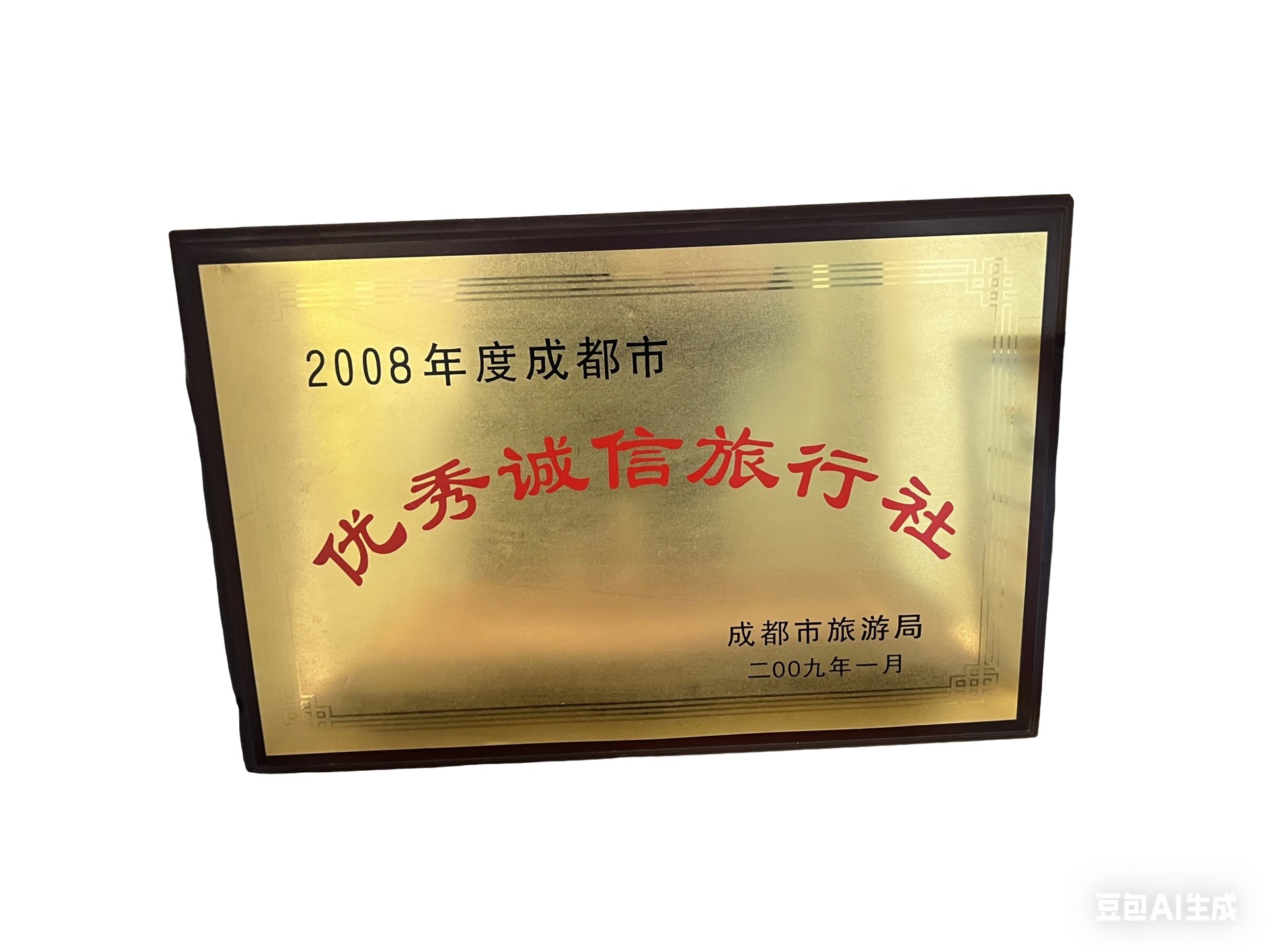 企业实景