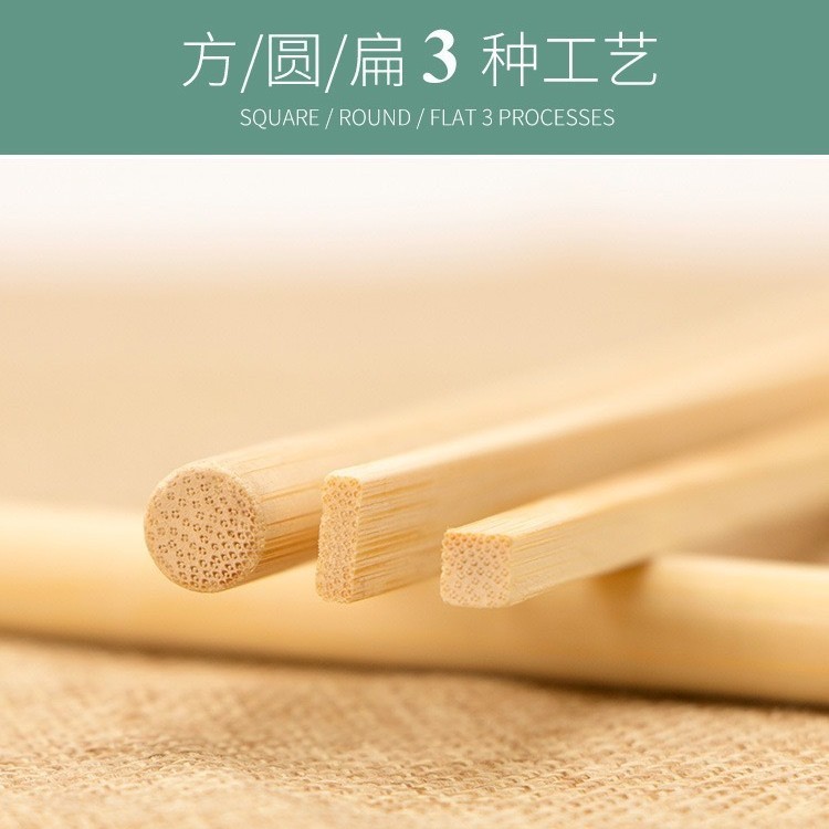 竹条生产加工实景