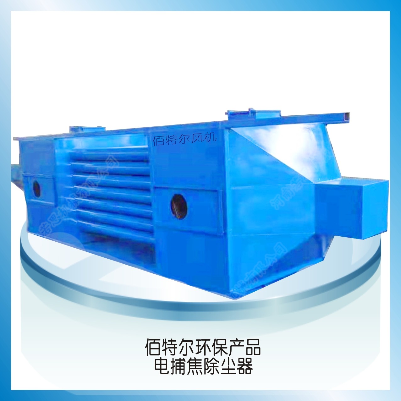 寻访郑州行业知名的移动风机批发商认准河南若思机械有限公司(郑州营销部) 寻访郑州行业知名的移动风机批发商认准河南若思机械有限公司(郑州营销部)