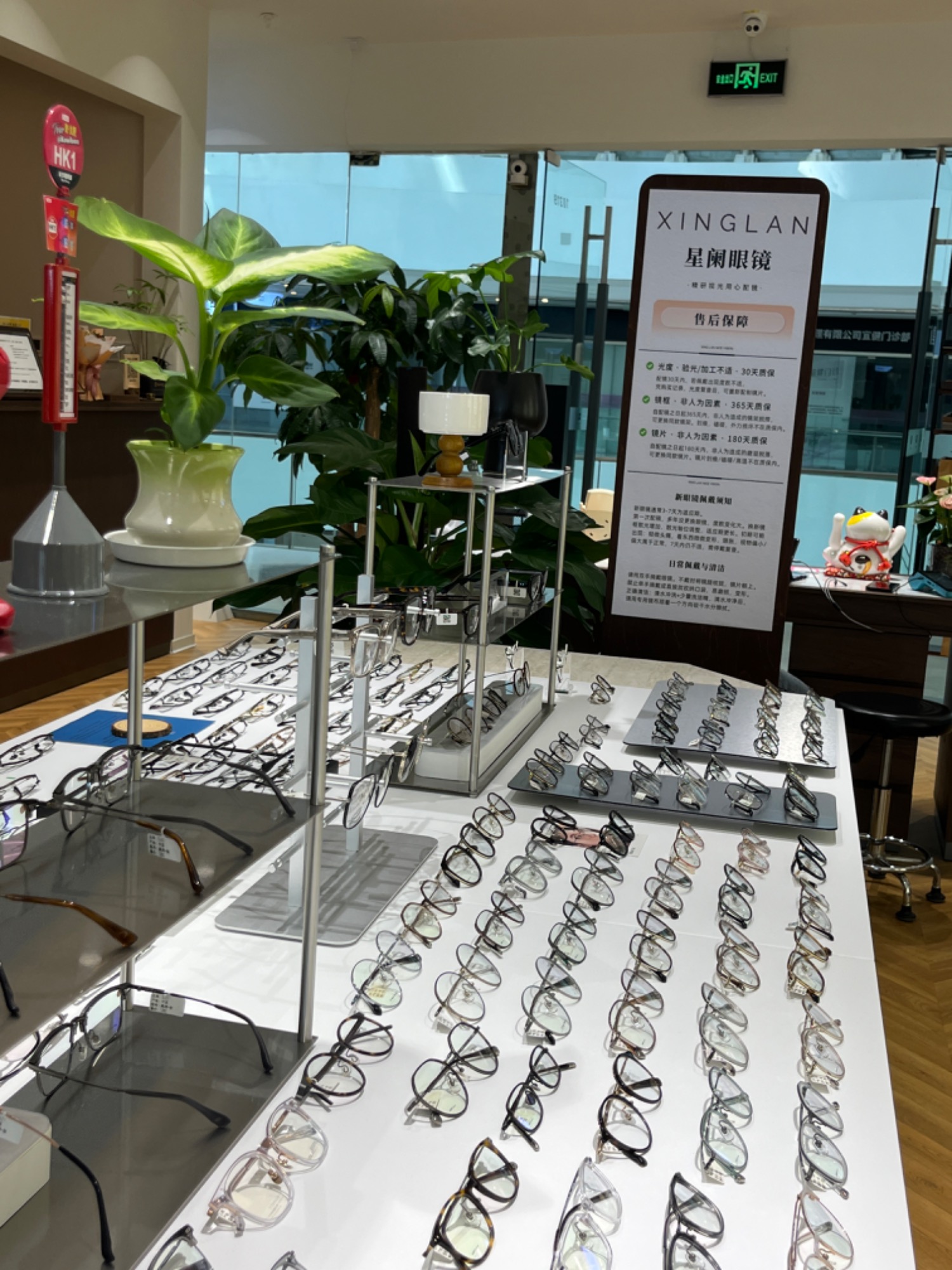 北京视光配镜门店实拍