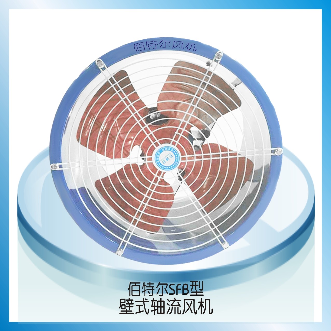 矿用风机产品实拍