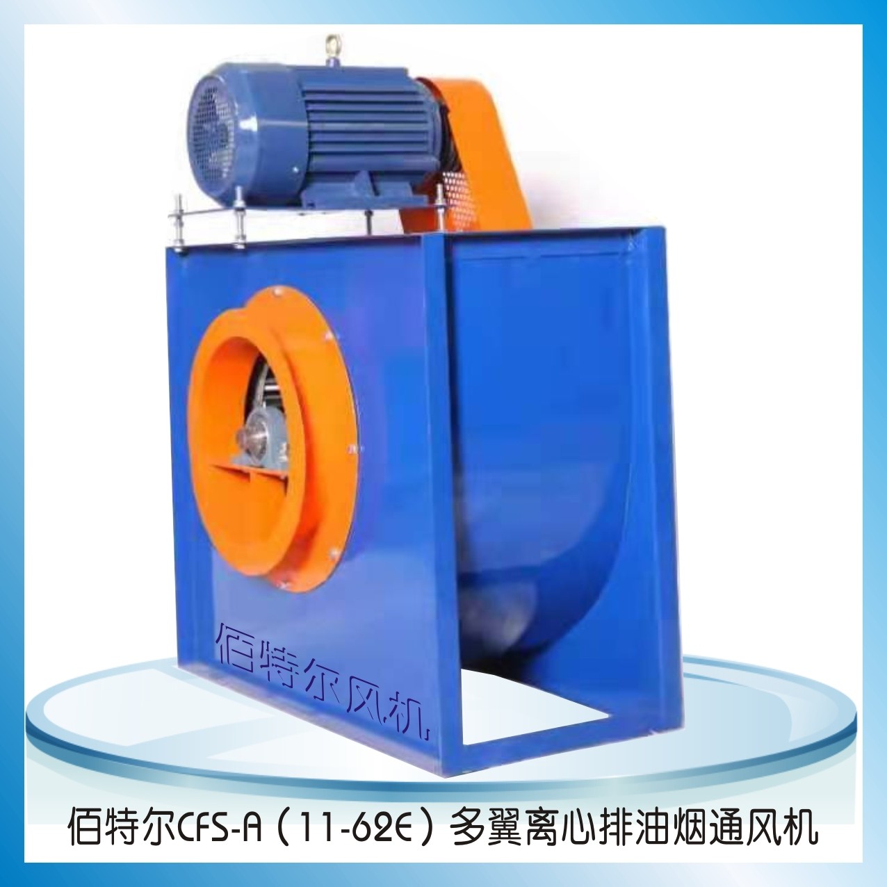 移动风机应用实拍