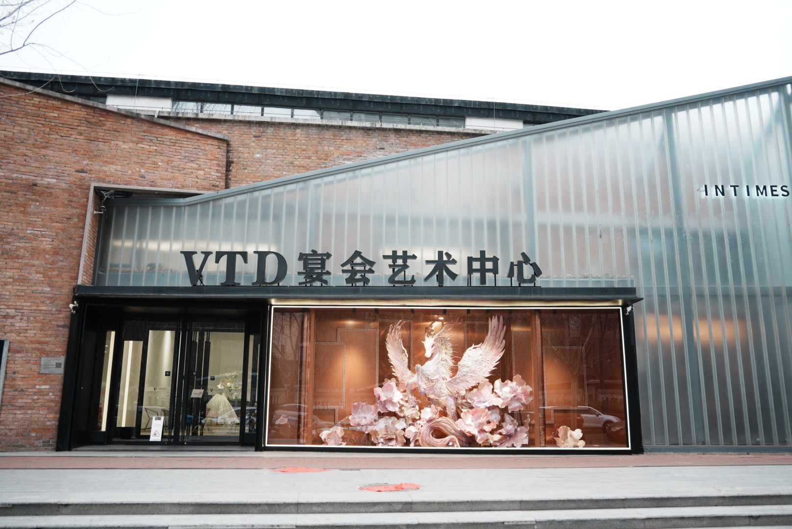 婚礼全案策划现场执行