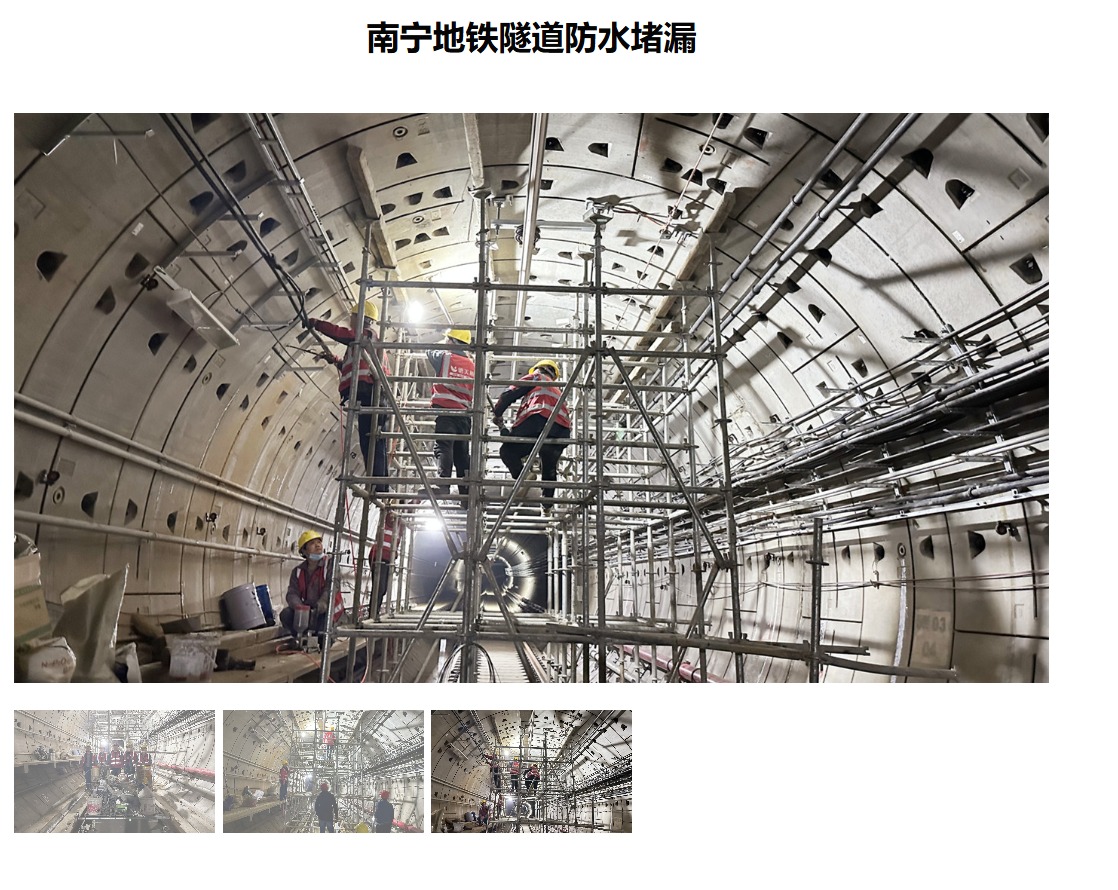 墙体裂缝处理工艺示意图