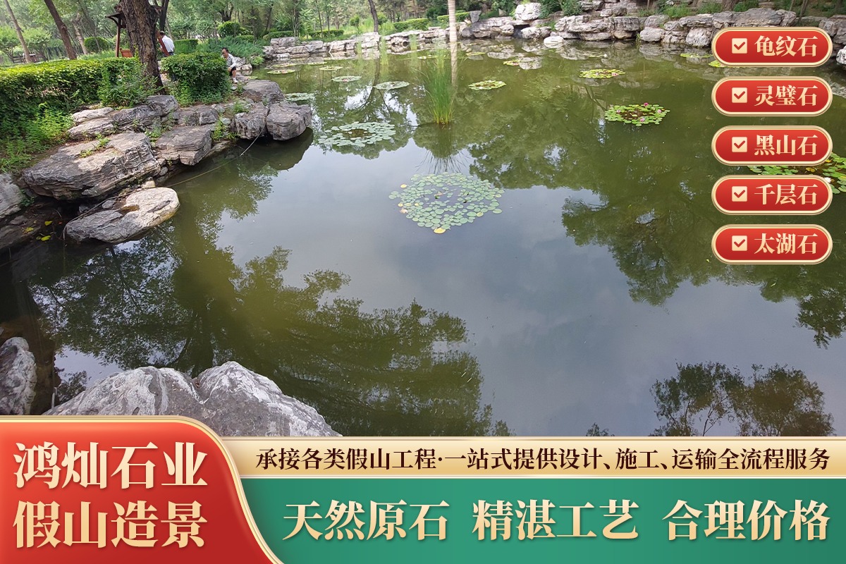 微景观假山实景
