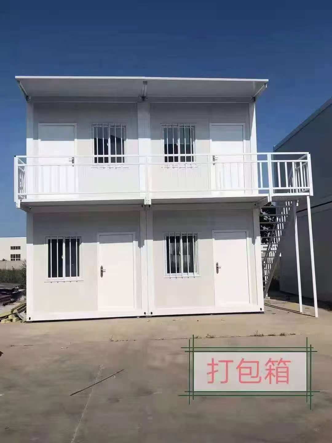 打包箱房会议室