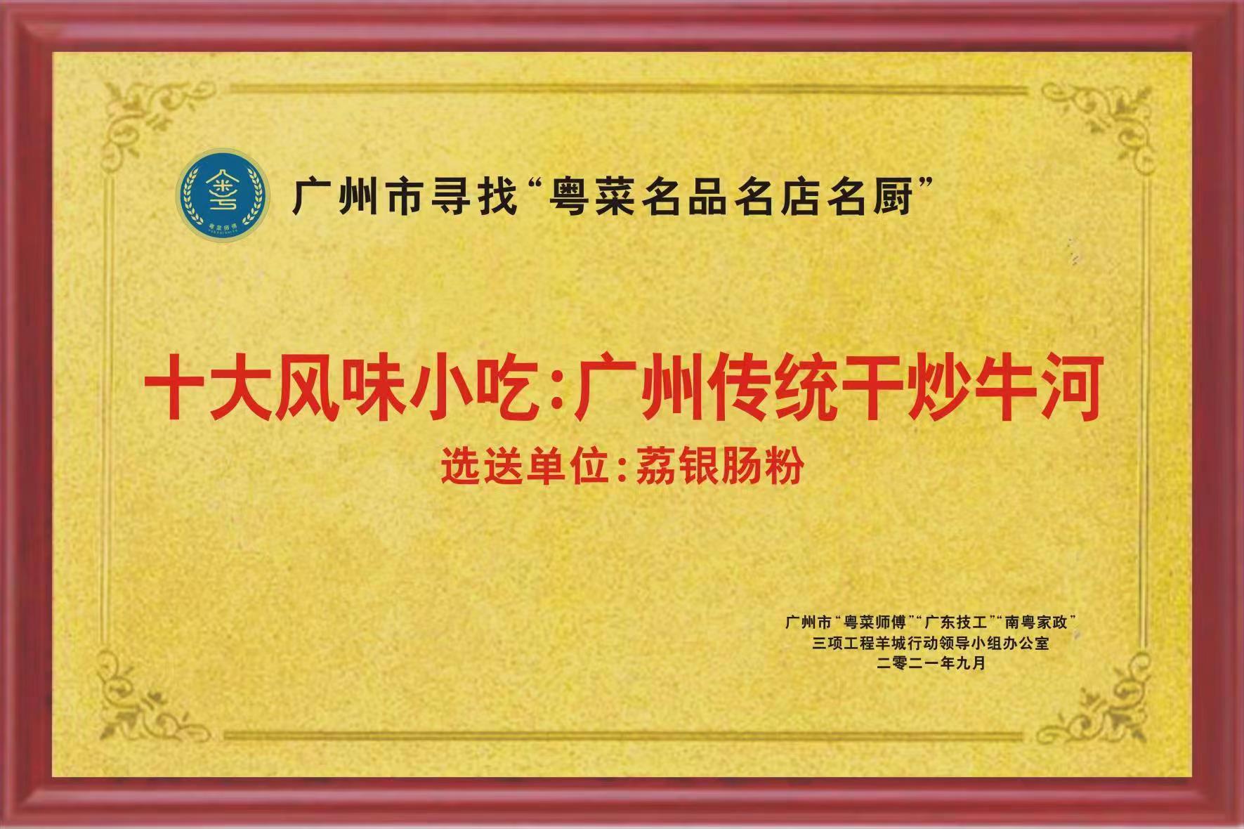 加盟店实景与标准化操作流程