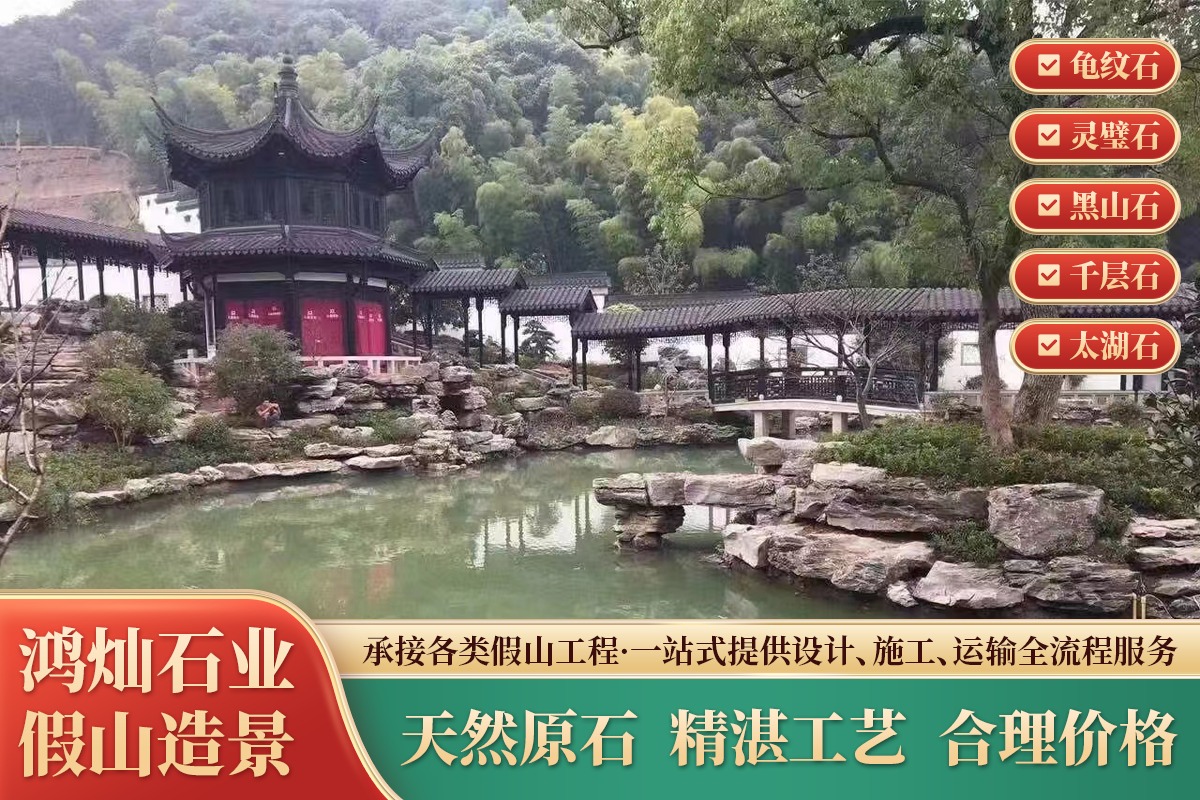 大型假山施工实景图
