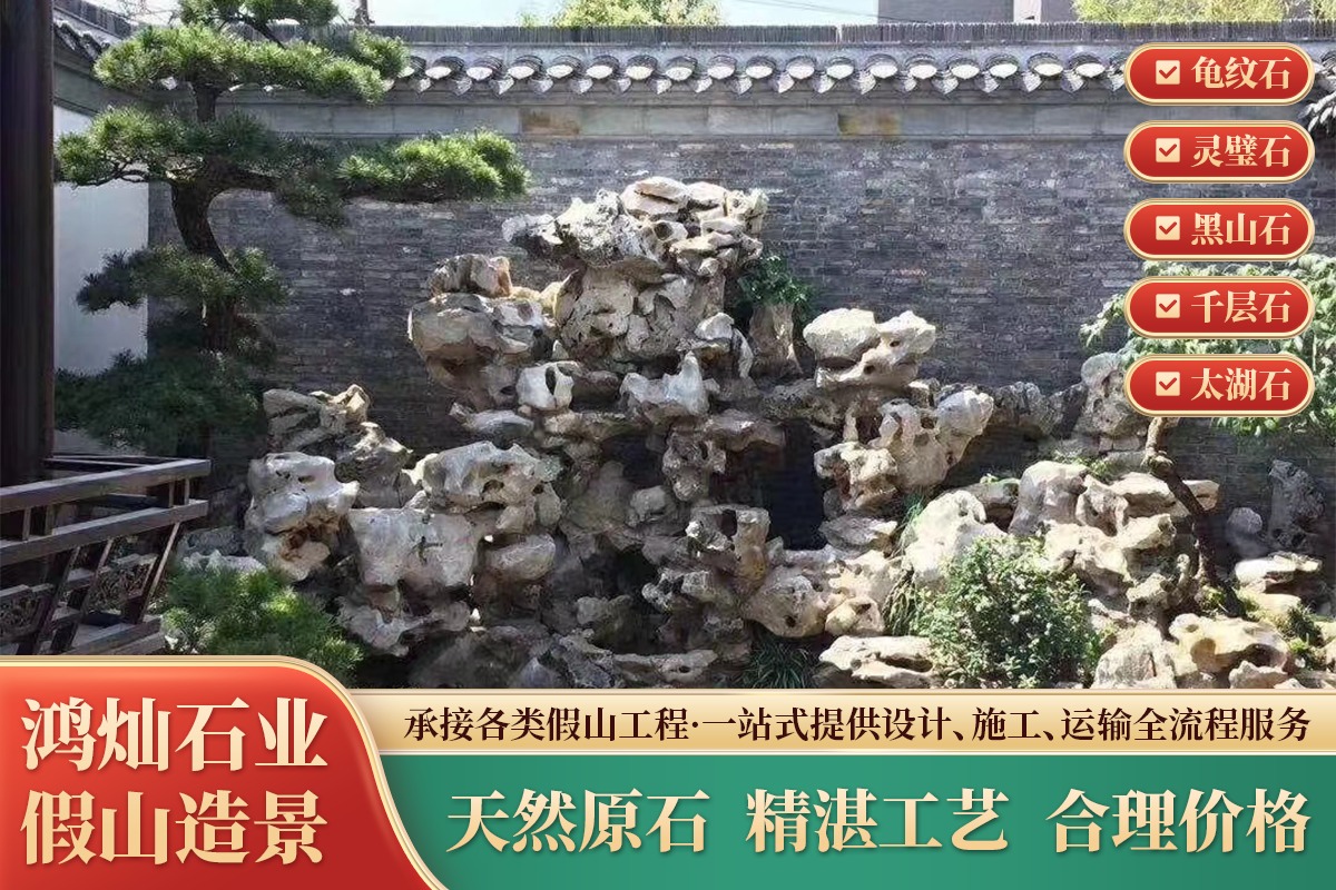 园林景观实景