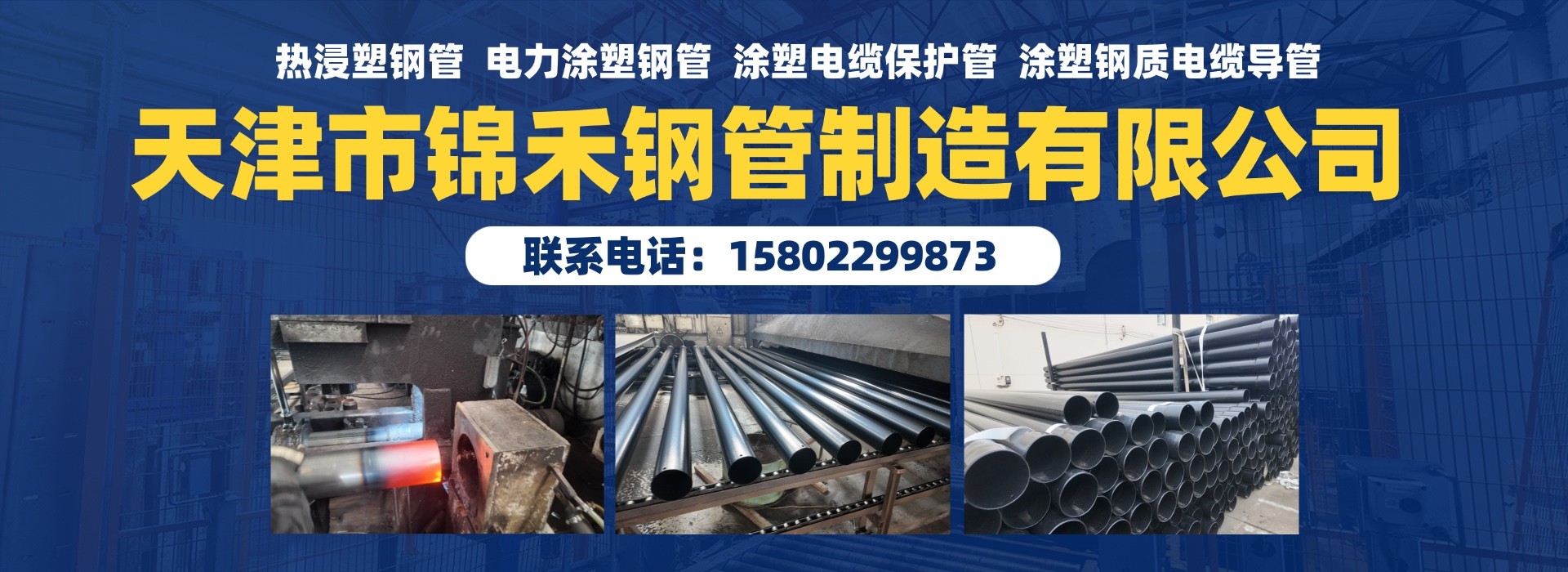 重防护双金属护桥实物展示