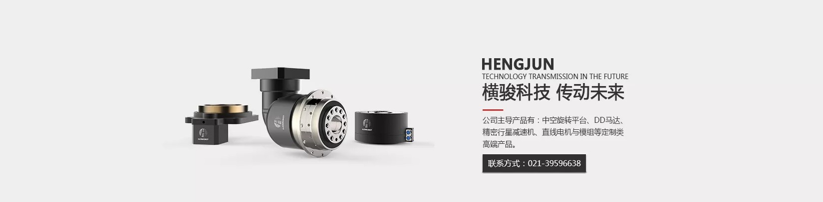 传动结构解析
