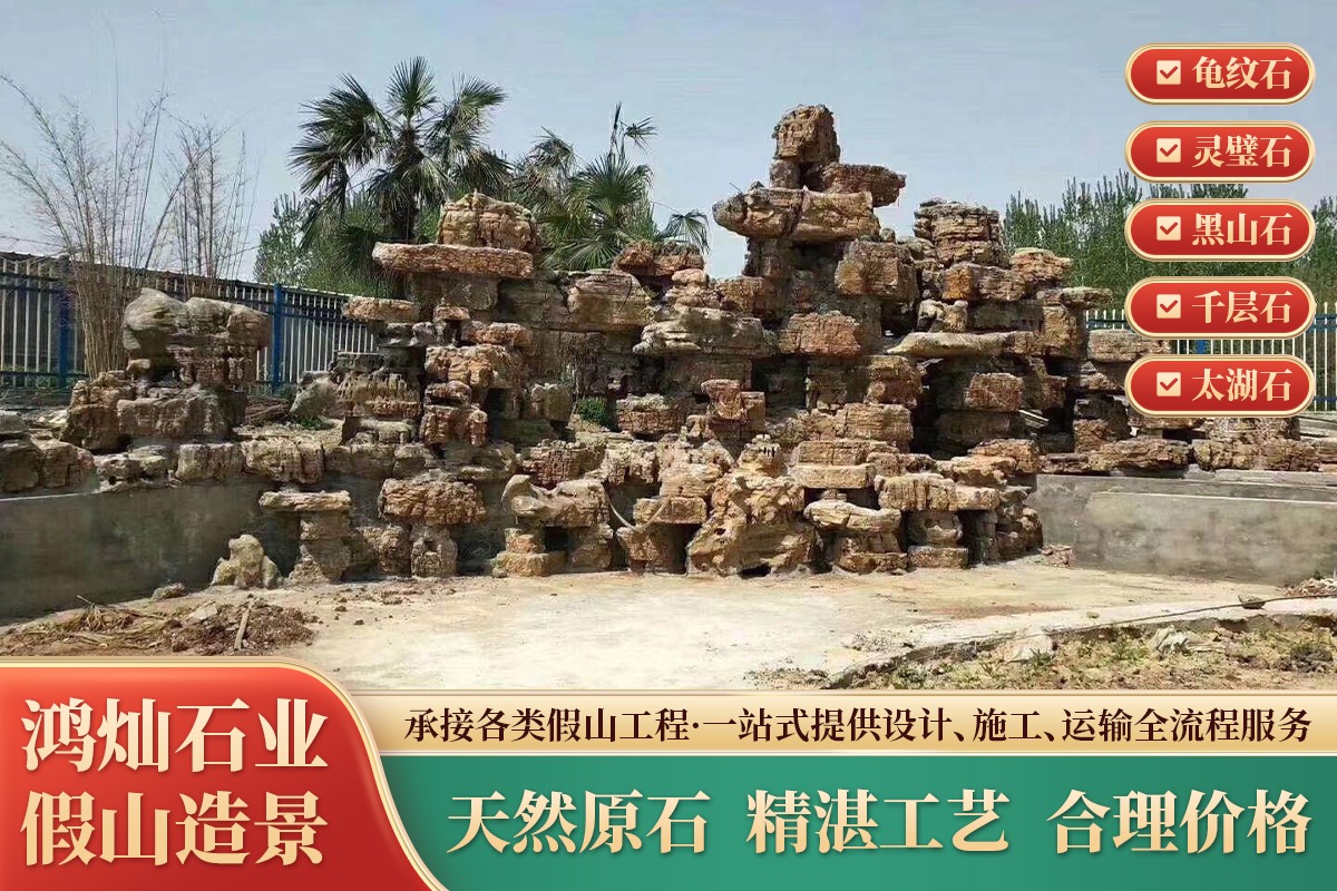 景观效果