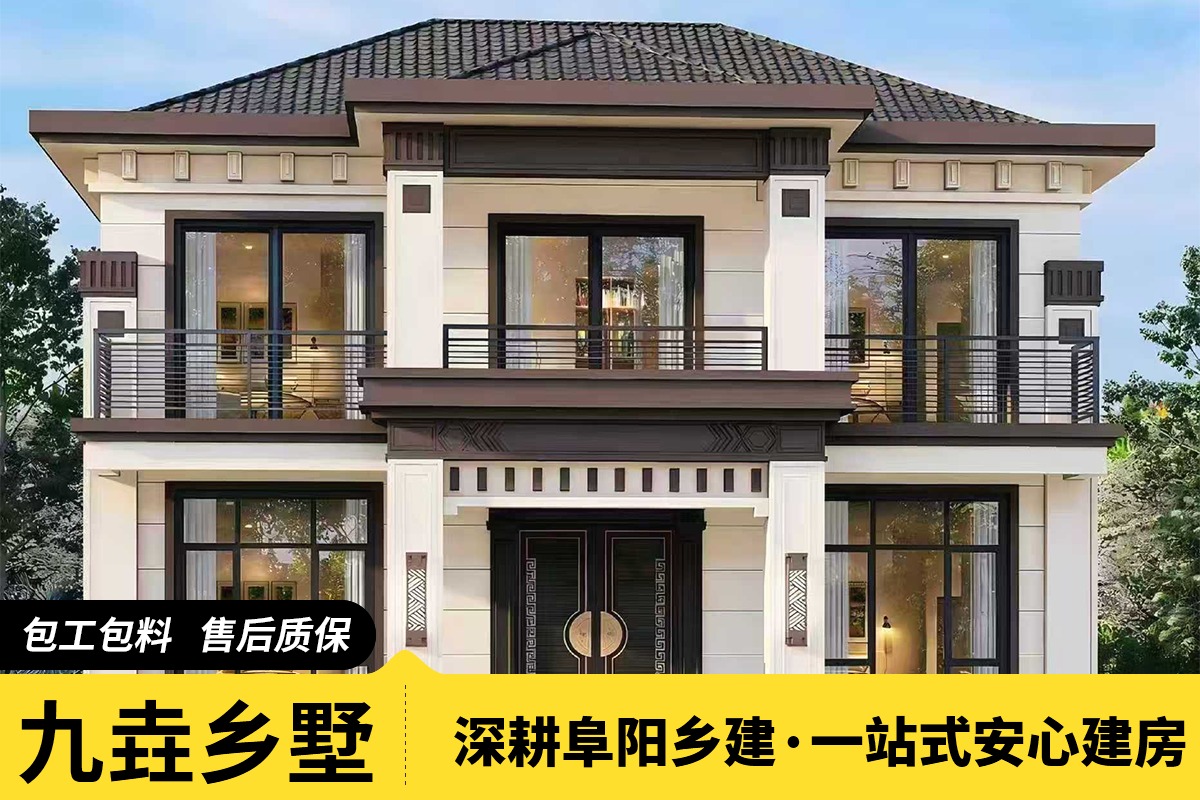 乡村住宅设计与施工细节展示