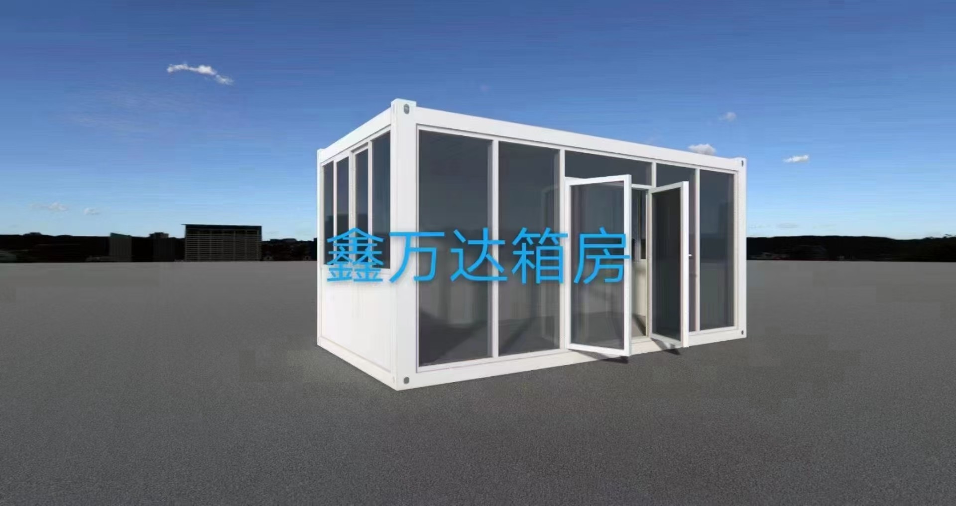 打包箱房实景
