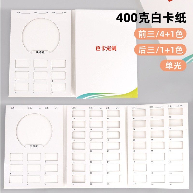 生产实拍
