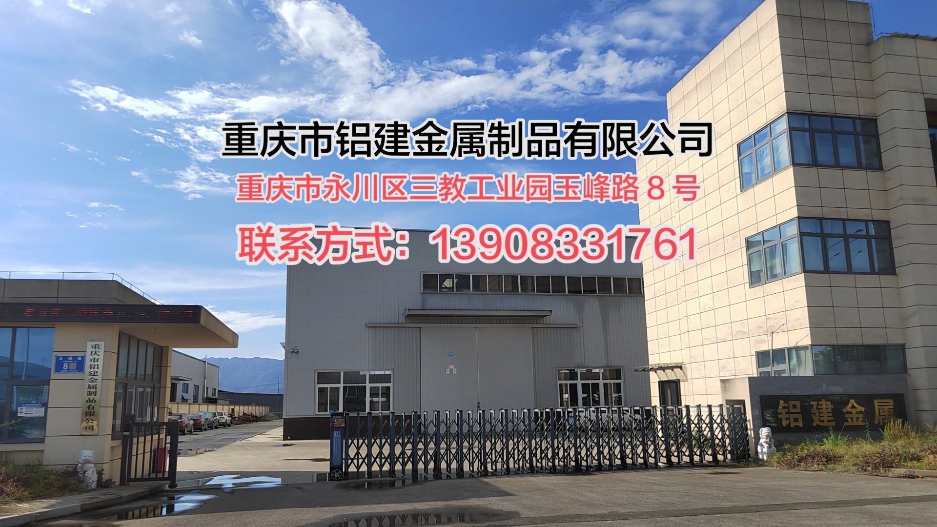 产品结构示意