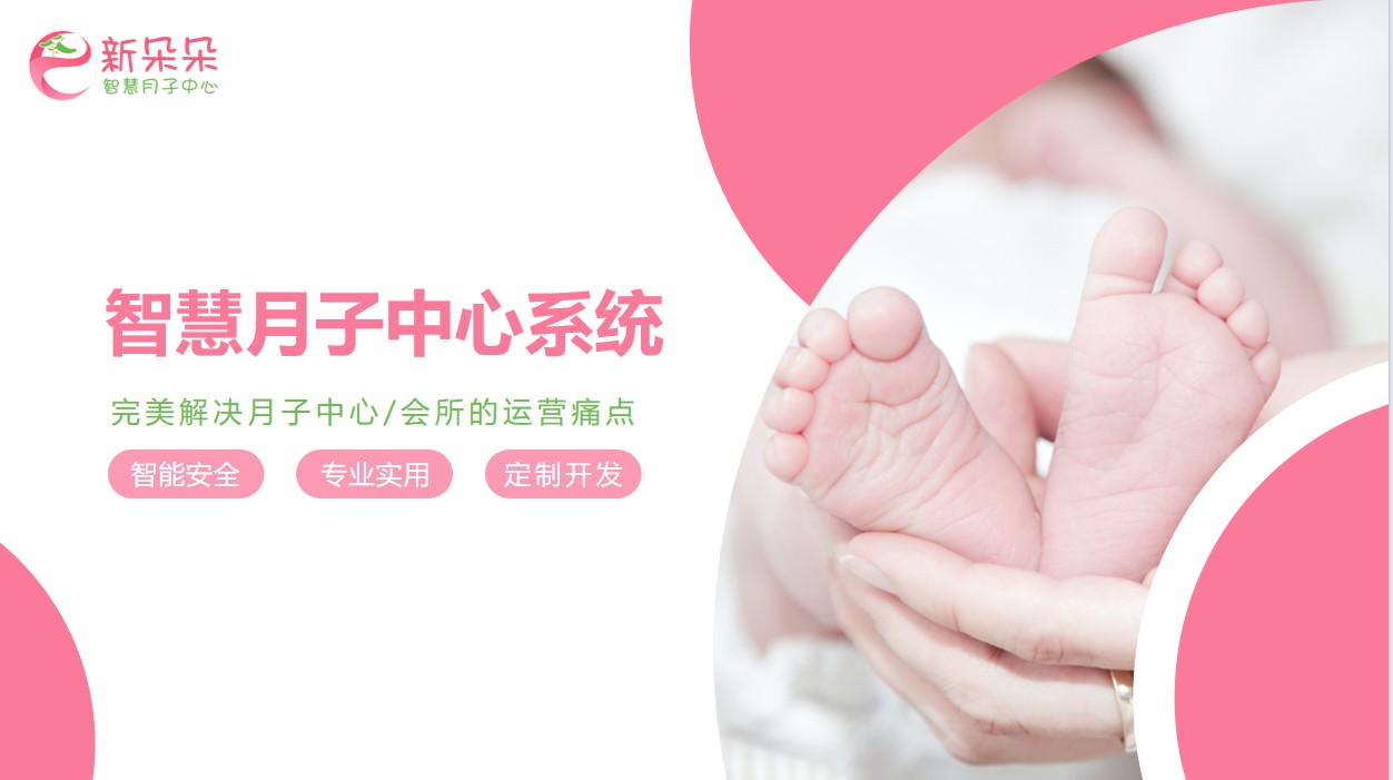系统架构示意