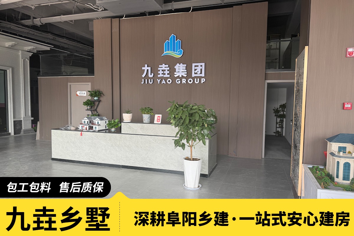自建房改造施工场景