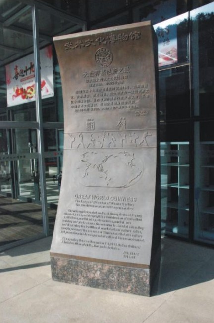 政务空间文化布局示意