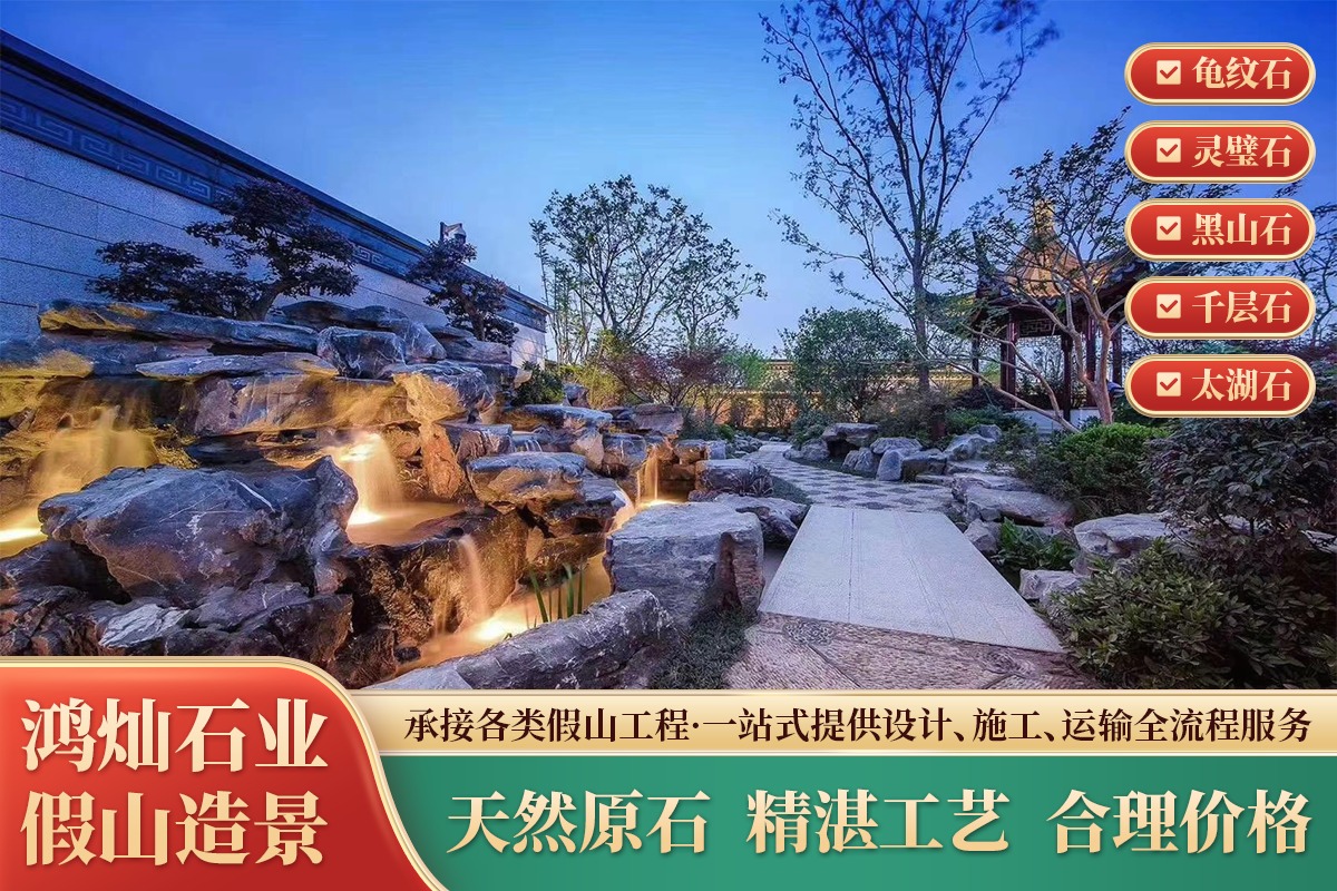园林施工现场