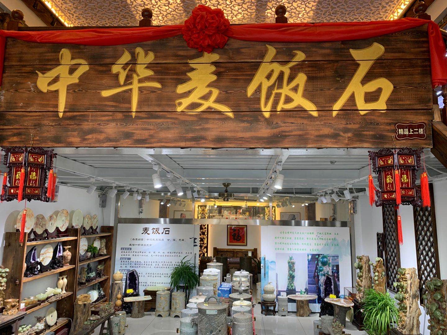 麦饭石加工生产线实拍