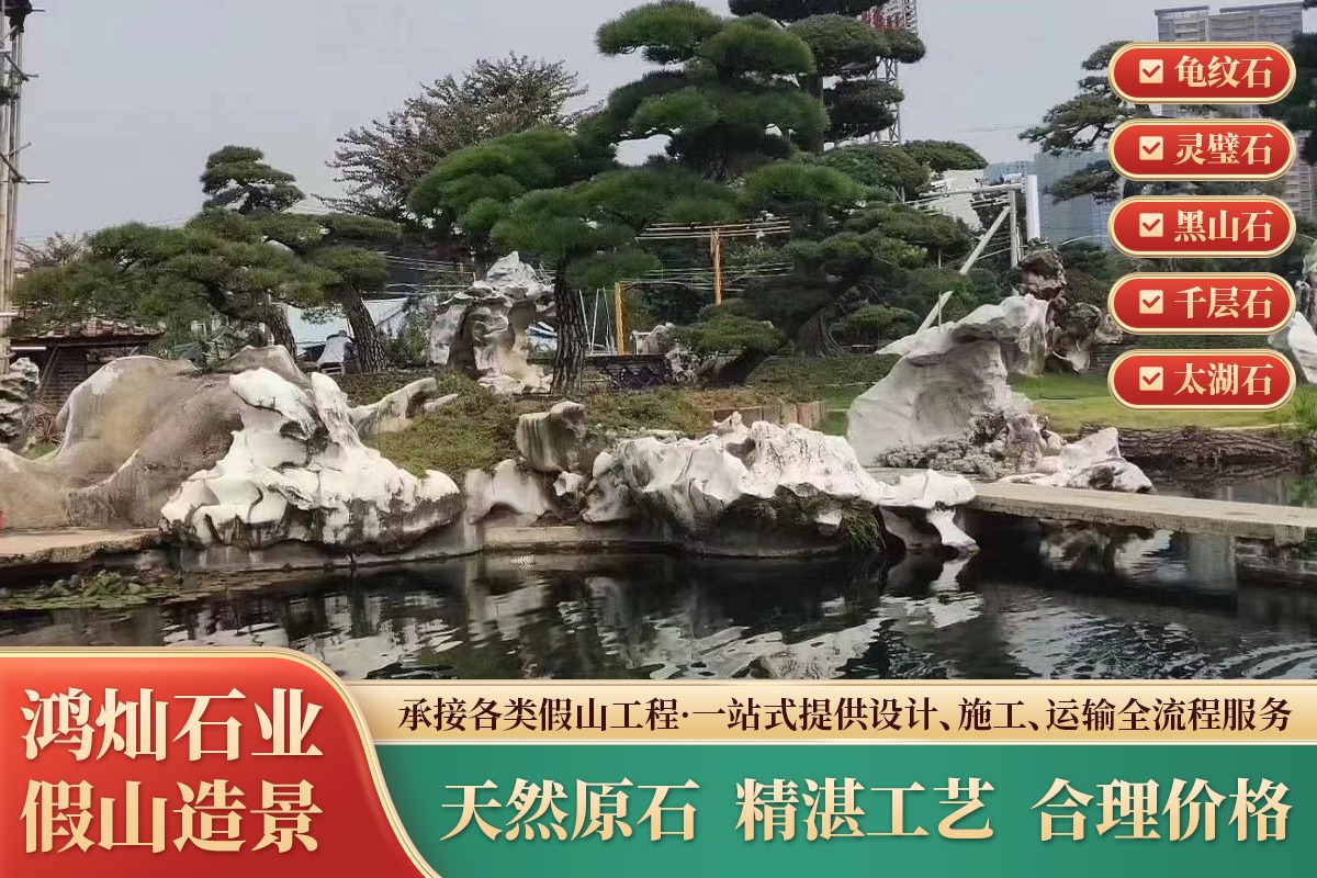 景观工程实景