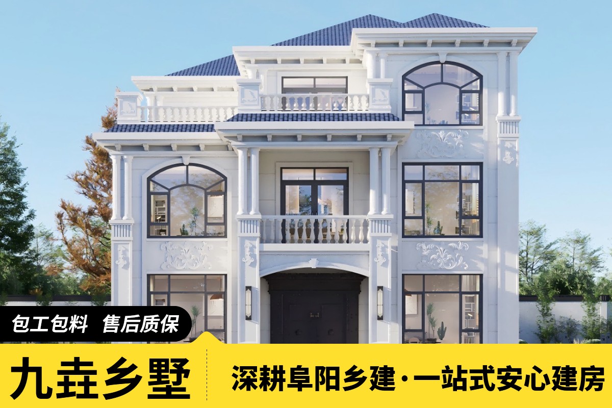 乡村自建房施工现场