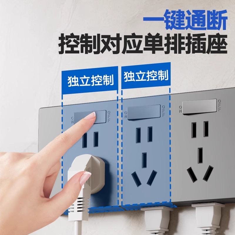 自建房配电终端展示