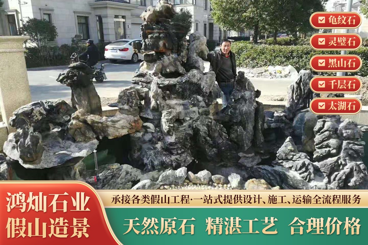 庭院微景观施工实景