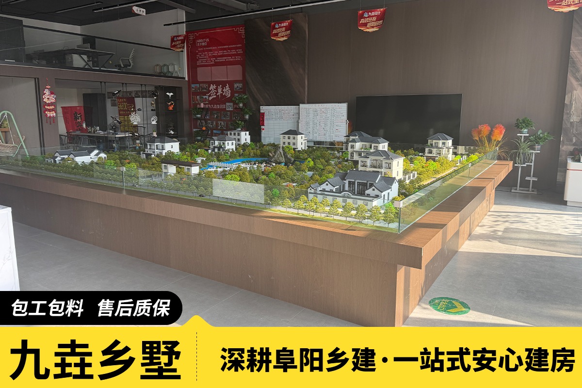 自建房施工现场展示