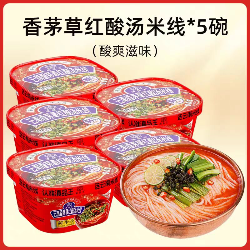 方便米生产线实景