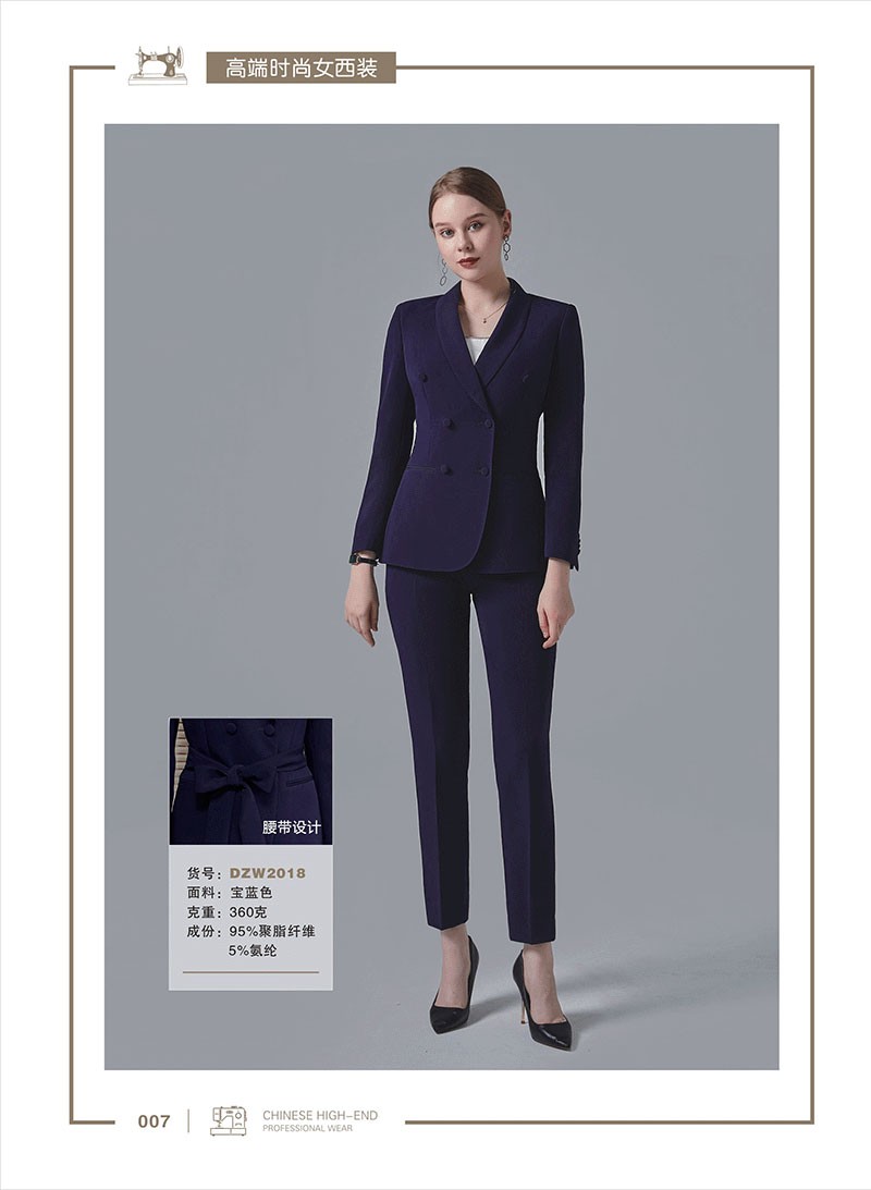 工作服装实拍