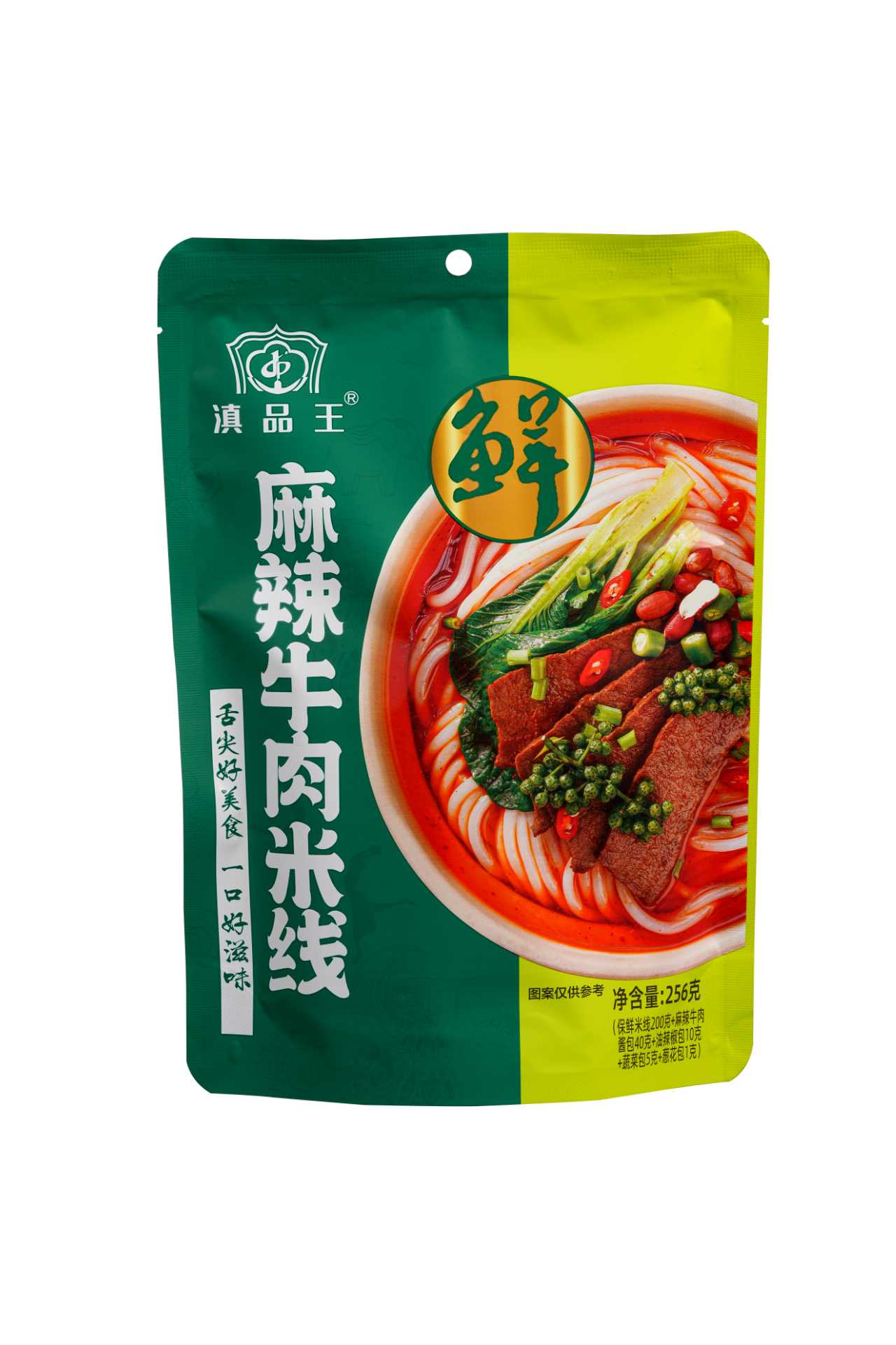 方便鲜米线生产车间实景