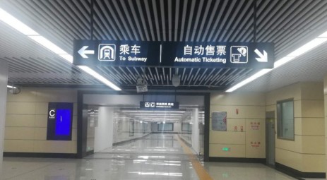 智能广告灯箱模块化组装场景