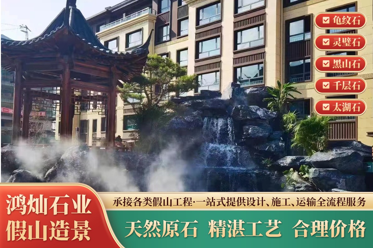 园林景观实景展示