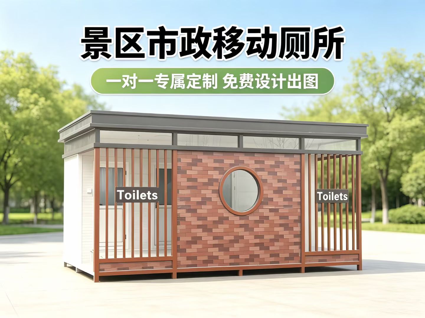 装配式箱房结构展示
