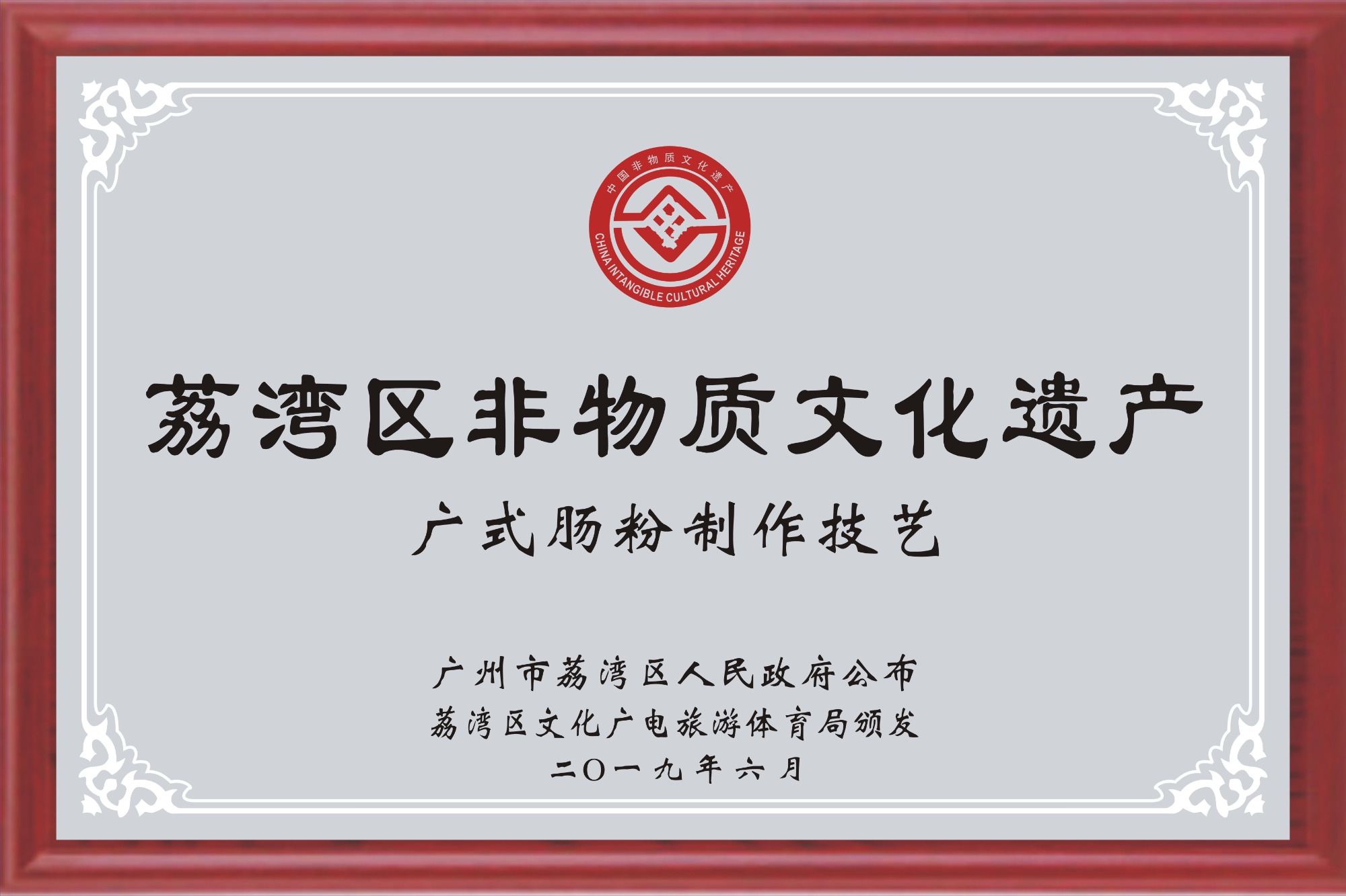 窝蛋牛肉煲仔饭实物图
