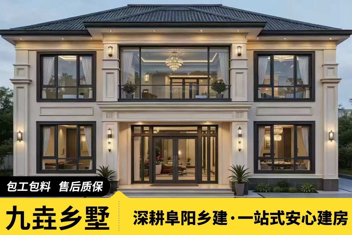 农村自建房施工实景