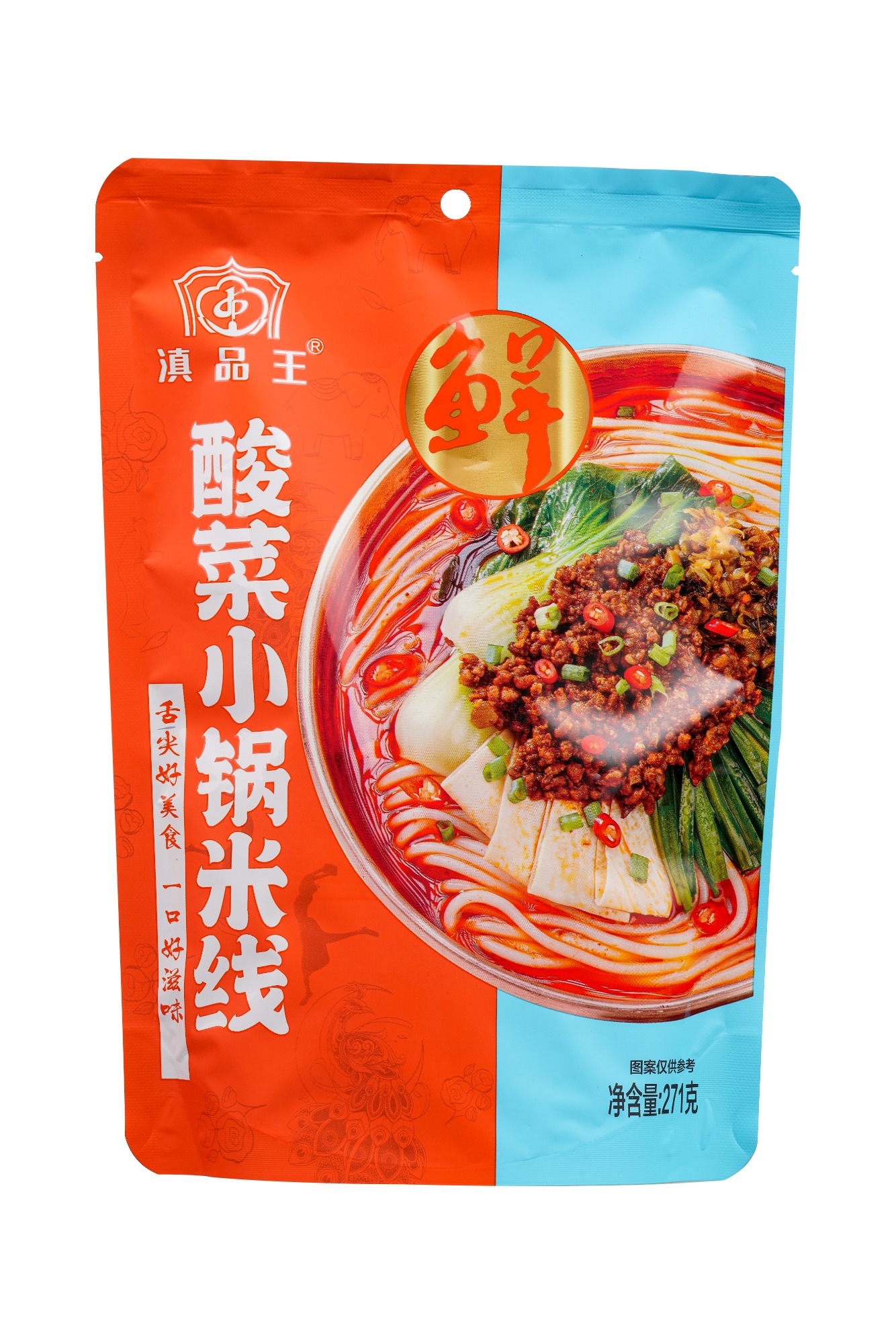 方便米粉生产车间实景