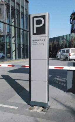 金属凉厅实景图
