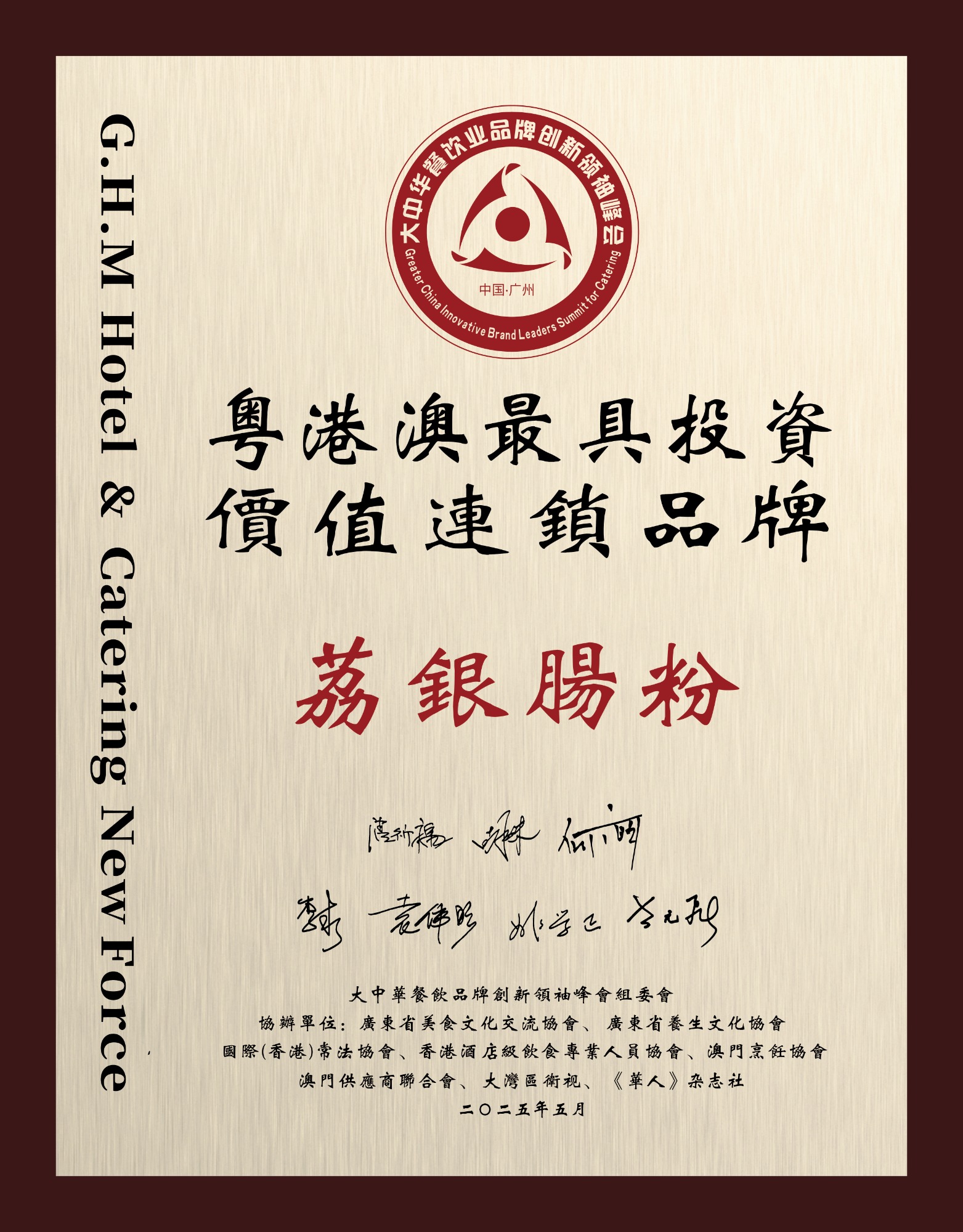 行业实景展示