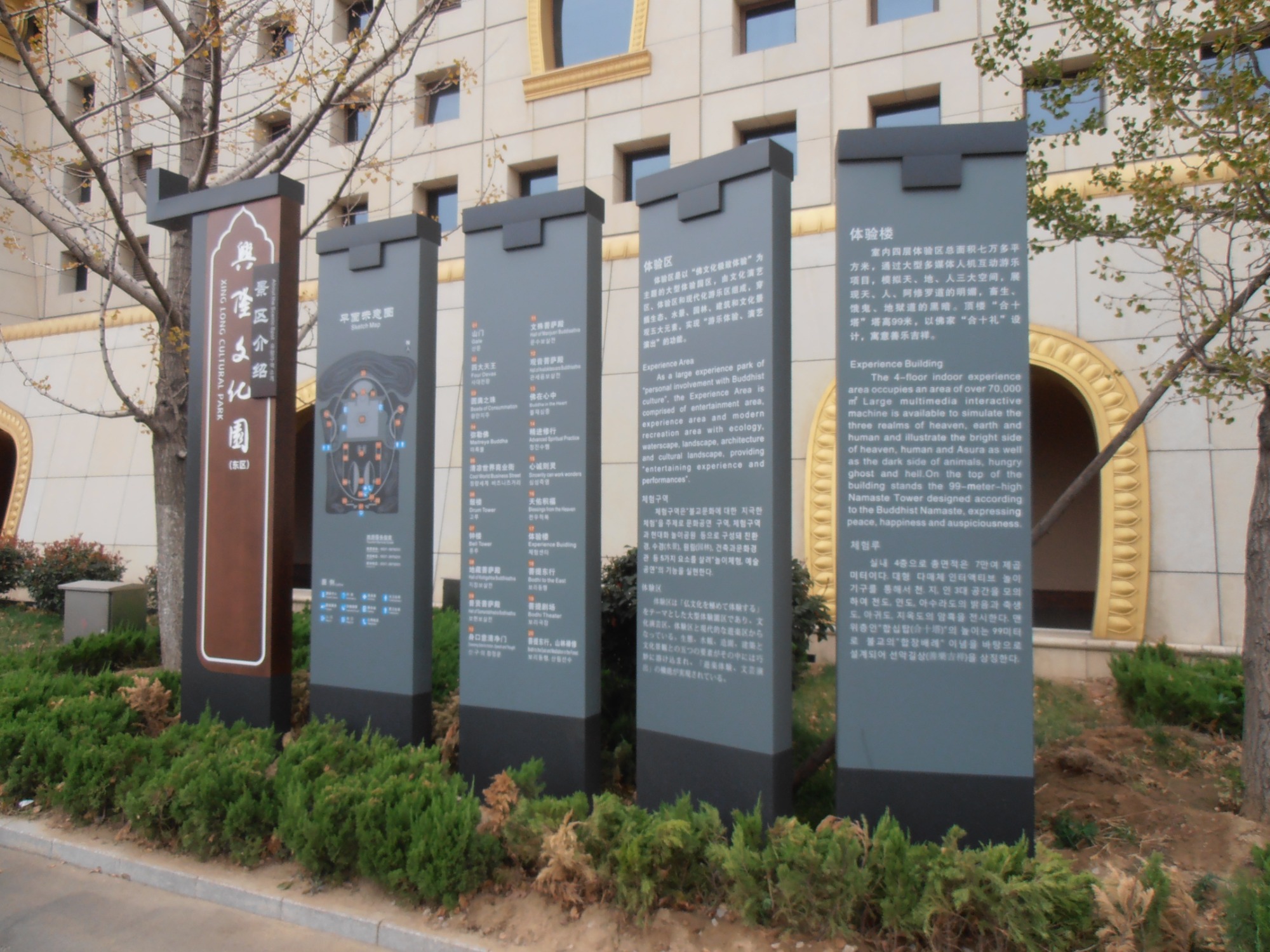 办公楼宇文化建设实景展示