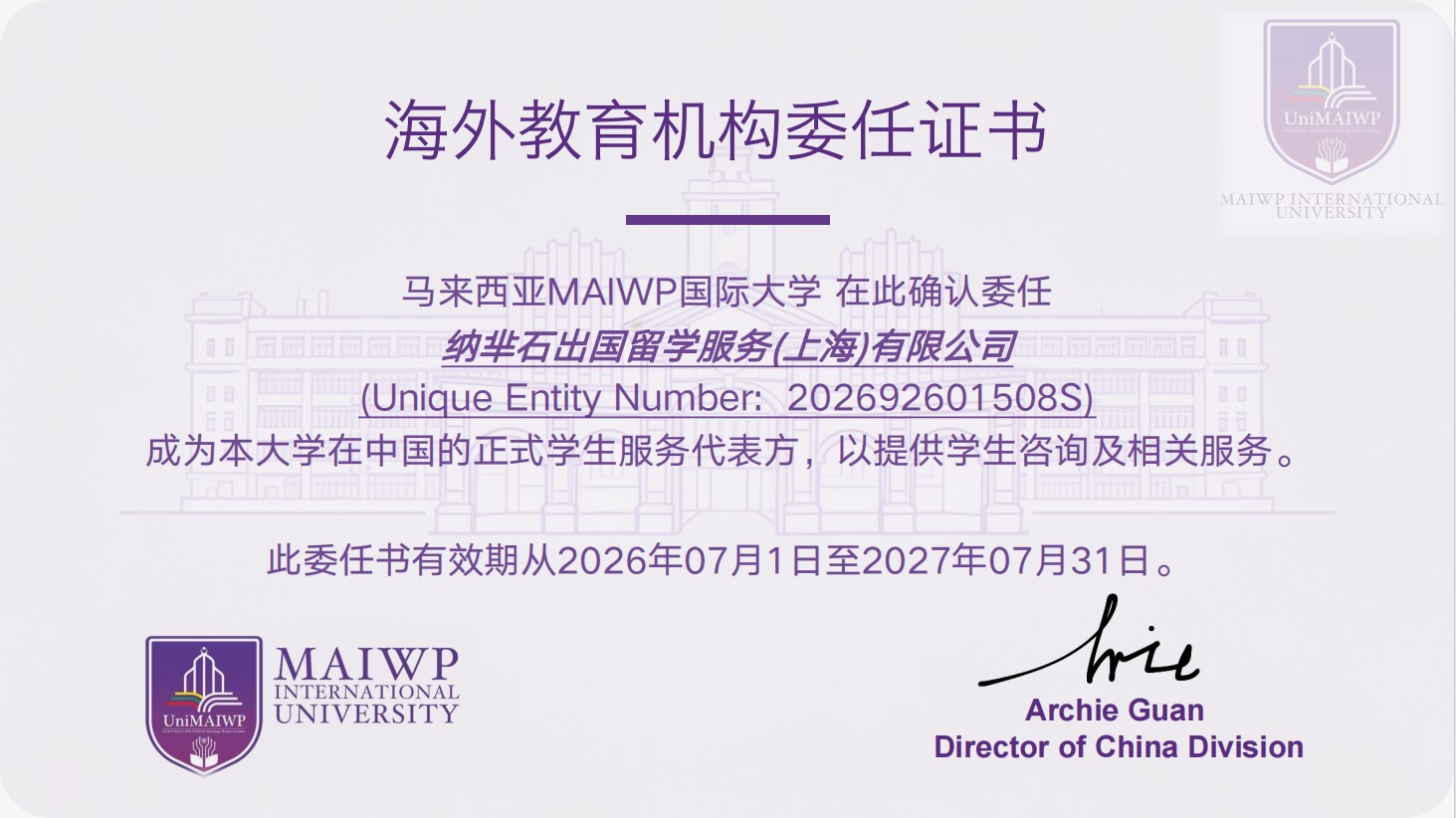 相关示意图