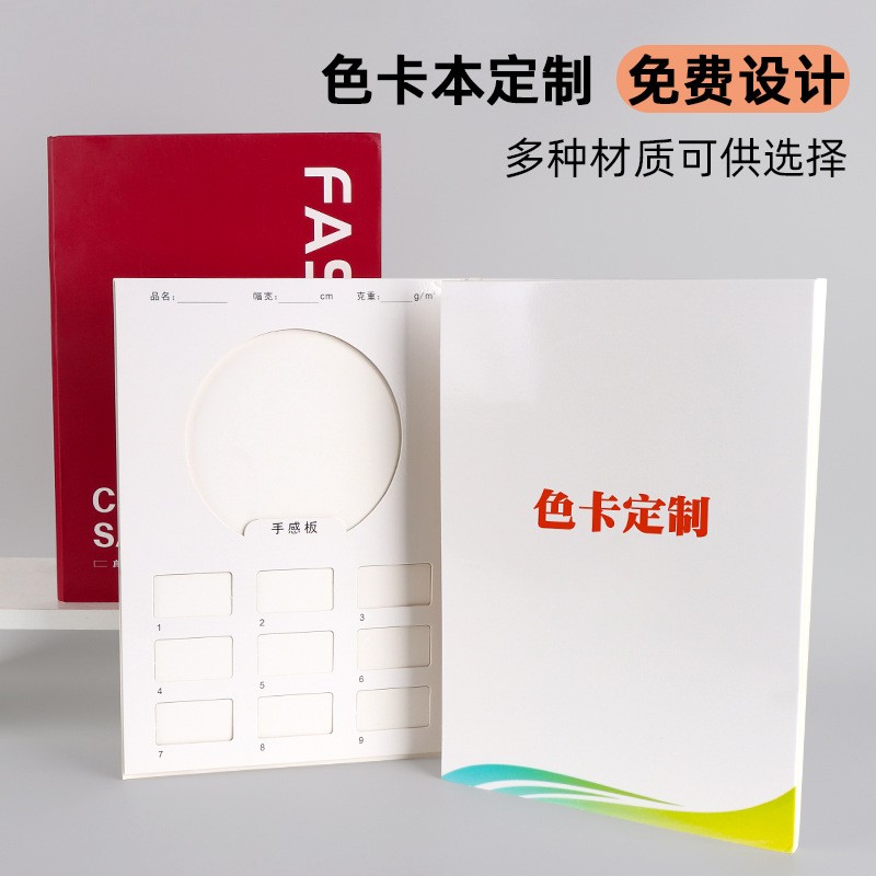 高端纸品智造产线