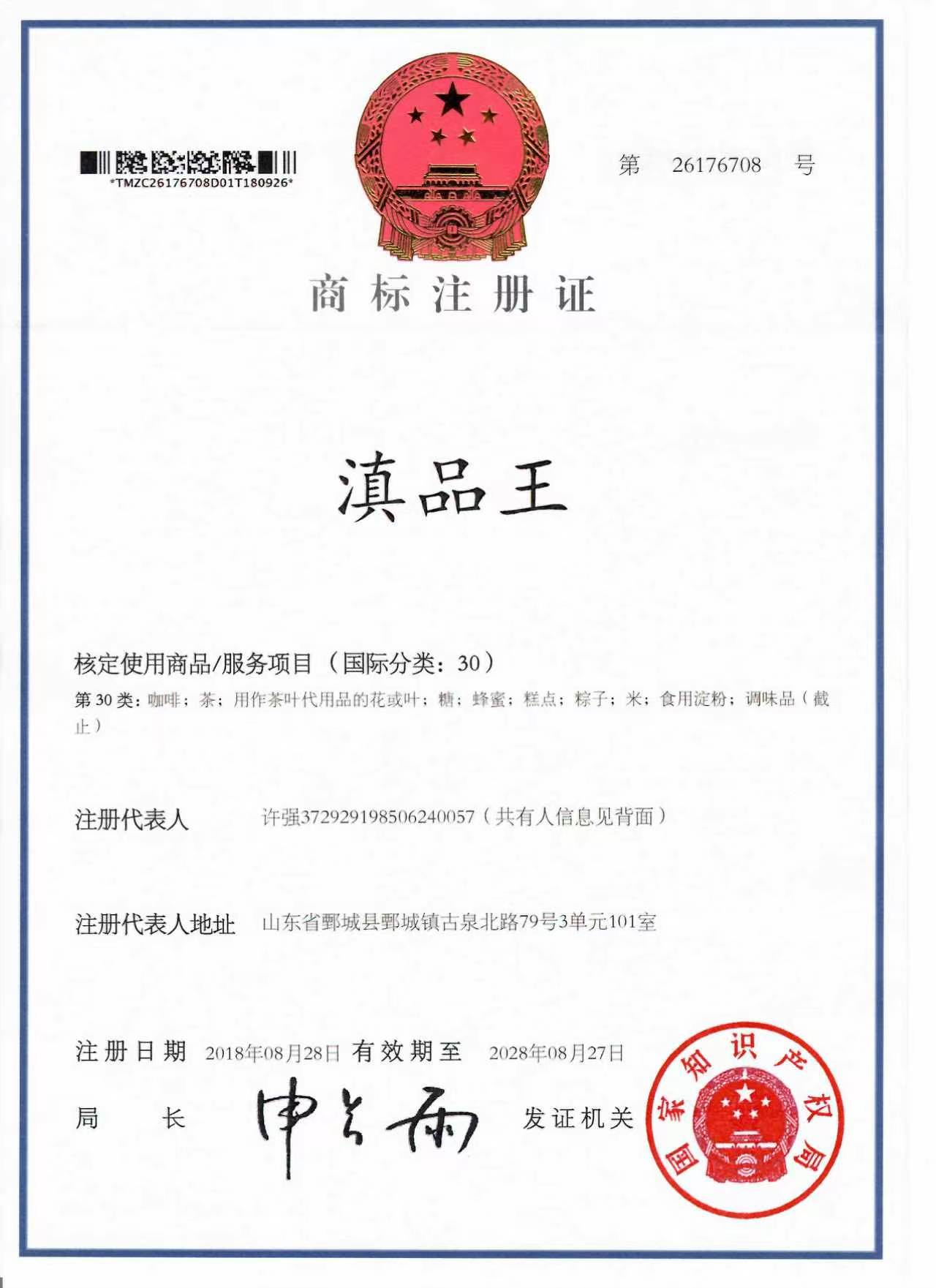 方便湿米线生产线实拍