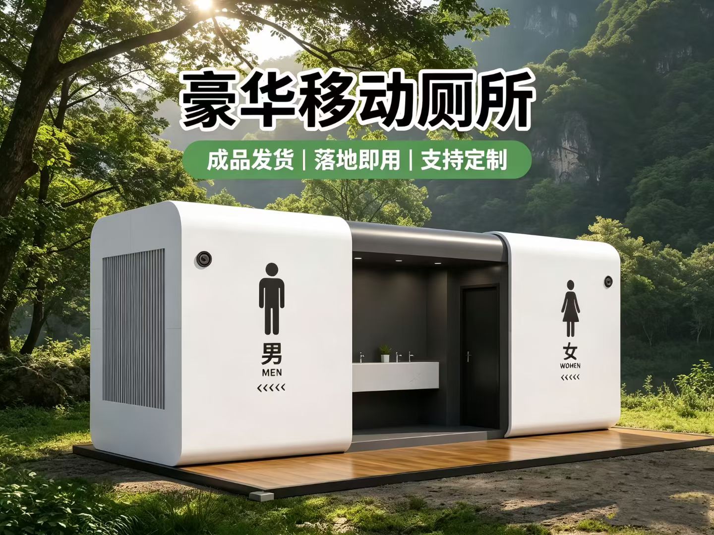 方舱实拍