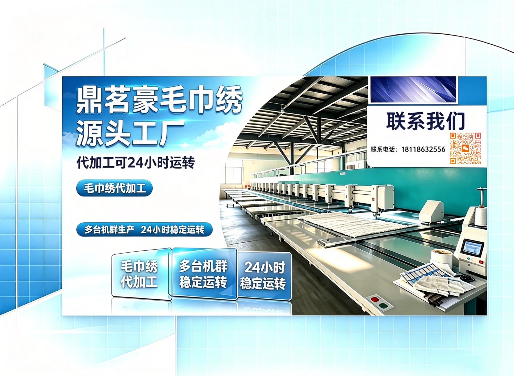 链条绣工艺细节实拍