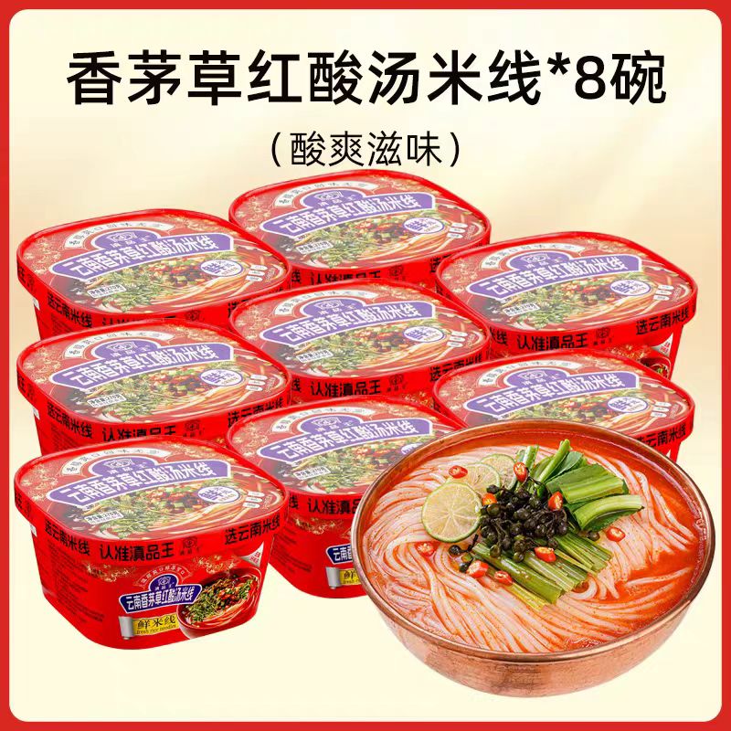 方便米粉生产线
