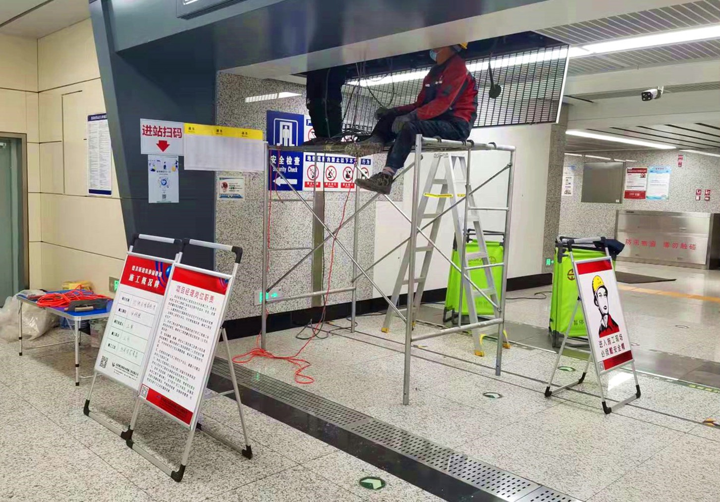地下室堵漏施工现场