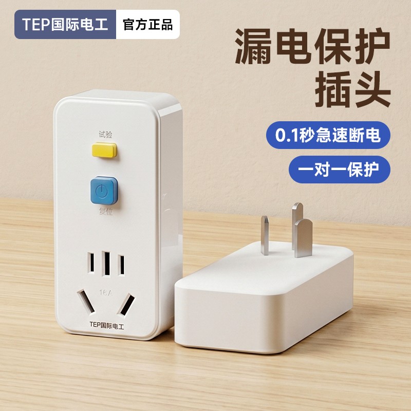 产品细节
